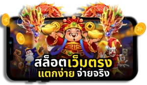 เว็บสล็อตแตกง่าย อันดับ 1วอเล็ท BY เว็บสล็อตแตกง่าย อันดับ 1