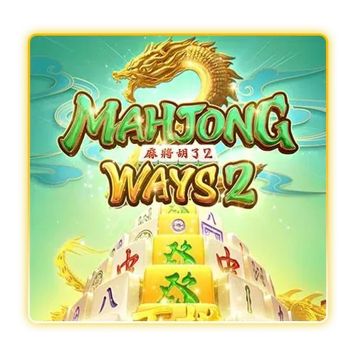 MAHJONG WAYS2 BY เว็บสล็อตแตกง่าย อันดับ 1