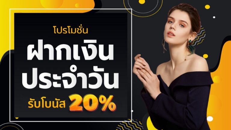 ฝากรับเพิ่ม BY เว็บสล็อตแตกง่าย อันดับ 1