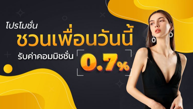 ลิงก์รับทรัพย์ BY เว็บสล็อตแตกง่าย อันดับ 1